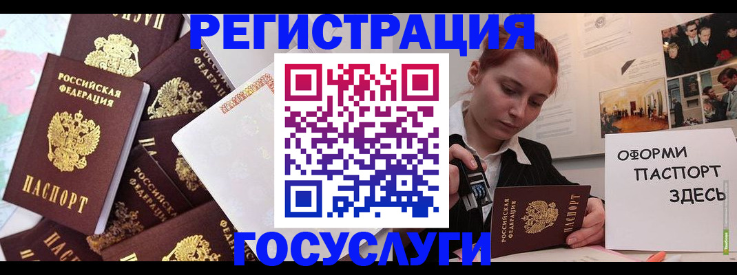 найти адрес прописки в Химках
